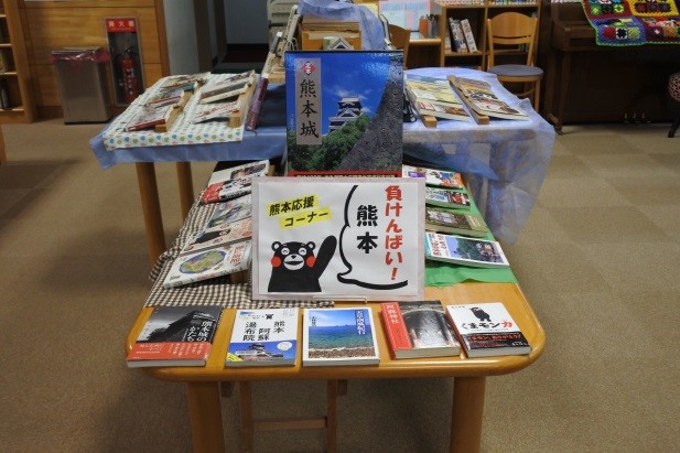 菊池市泗水図書館