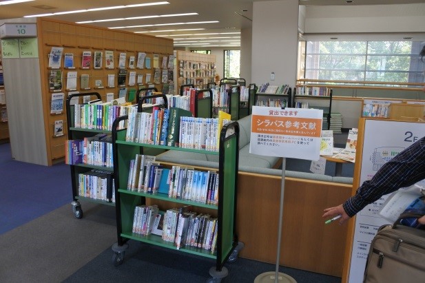 熊本学園大学付属図書館