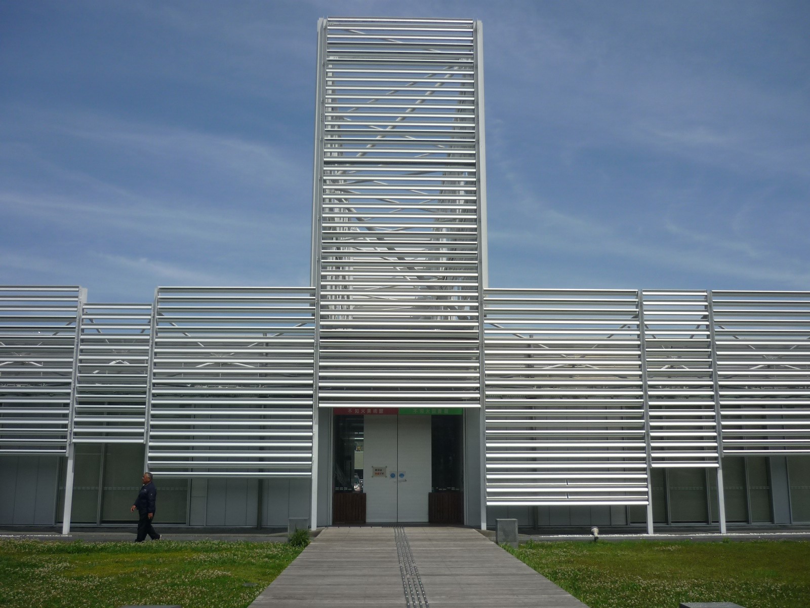宇城市立中央図書館