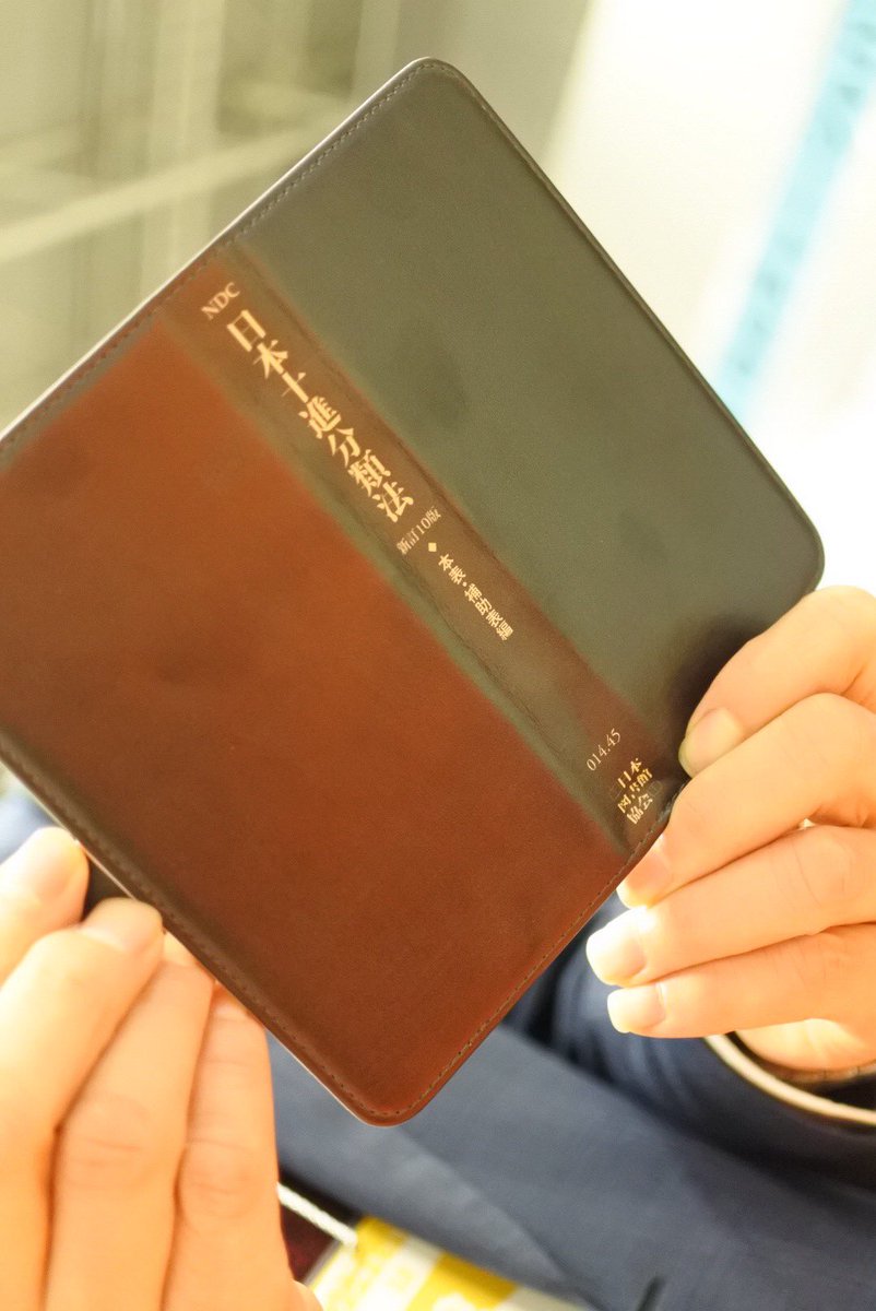 スマホケース２