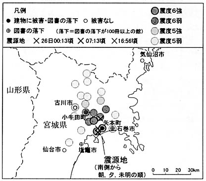 モナカ 地震 予知