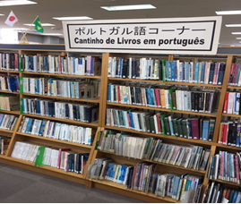 大泉町立図書館