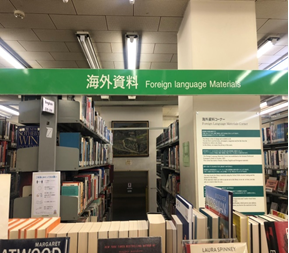埼玉県立熊谷図書館