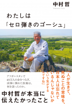図書館員のおすすめ本」 - 日本図書館協会オフィシャルサイト