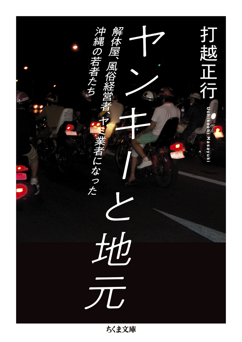 目でみる「心」のバリアフリー百科（全５巻セット）   /日本図書センタ-/花田春兆（大型本） 図書館員のおすすめ本」 - 日本図書館協会オフィシャルサイト